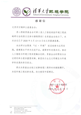 �廪��ѧ�м���1.png